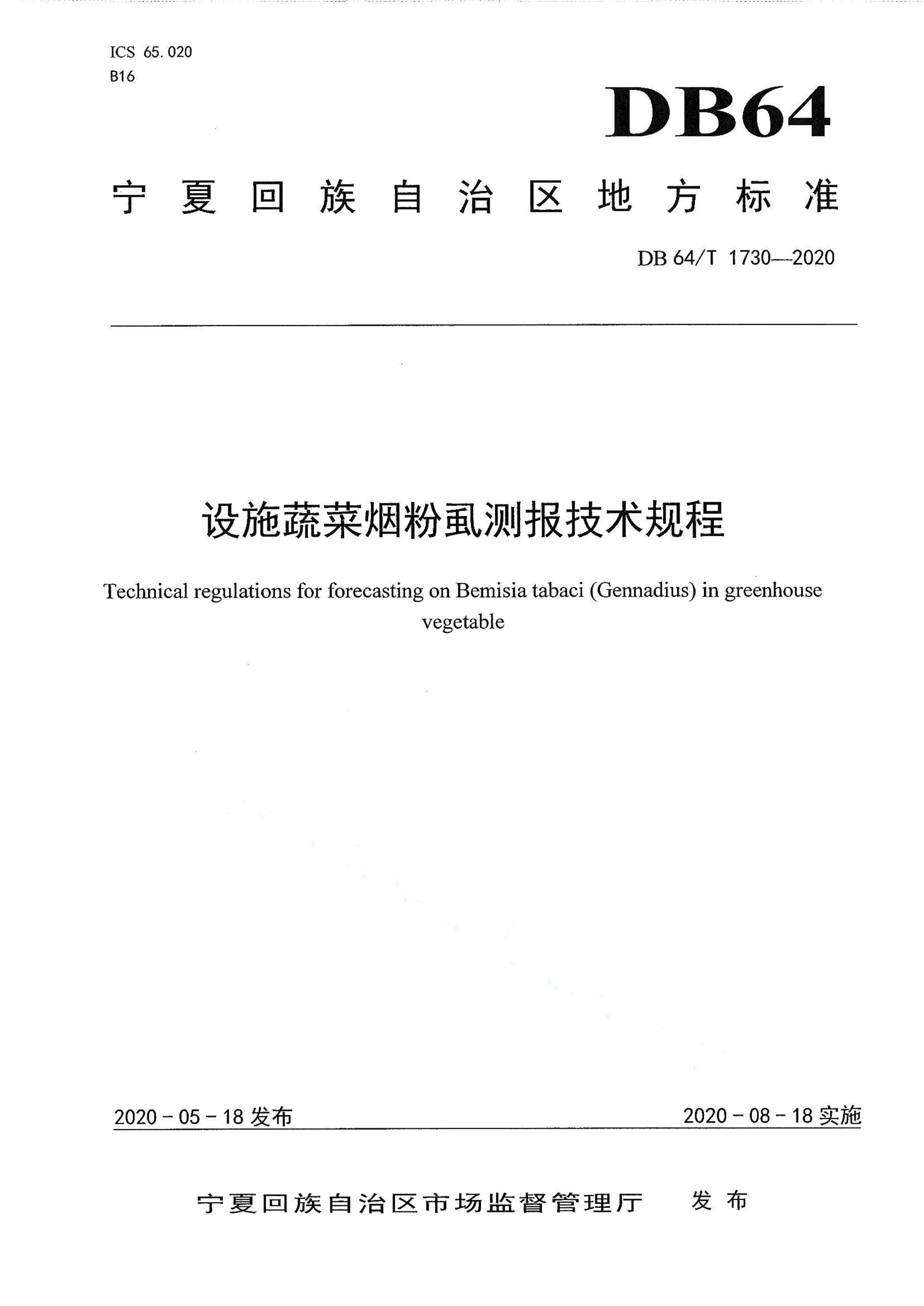资源详情图